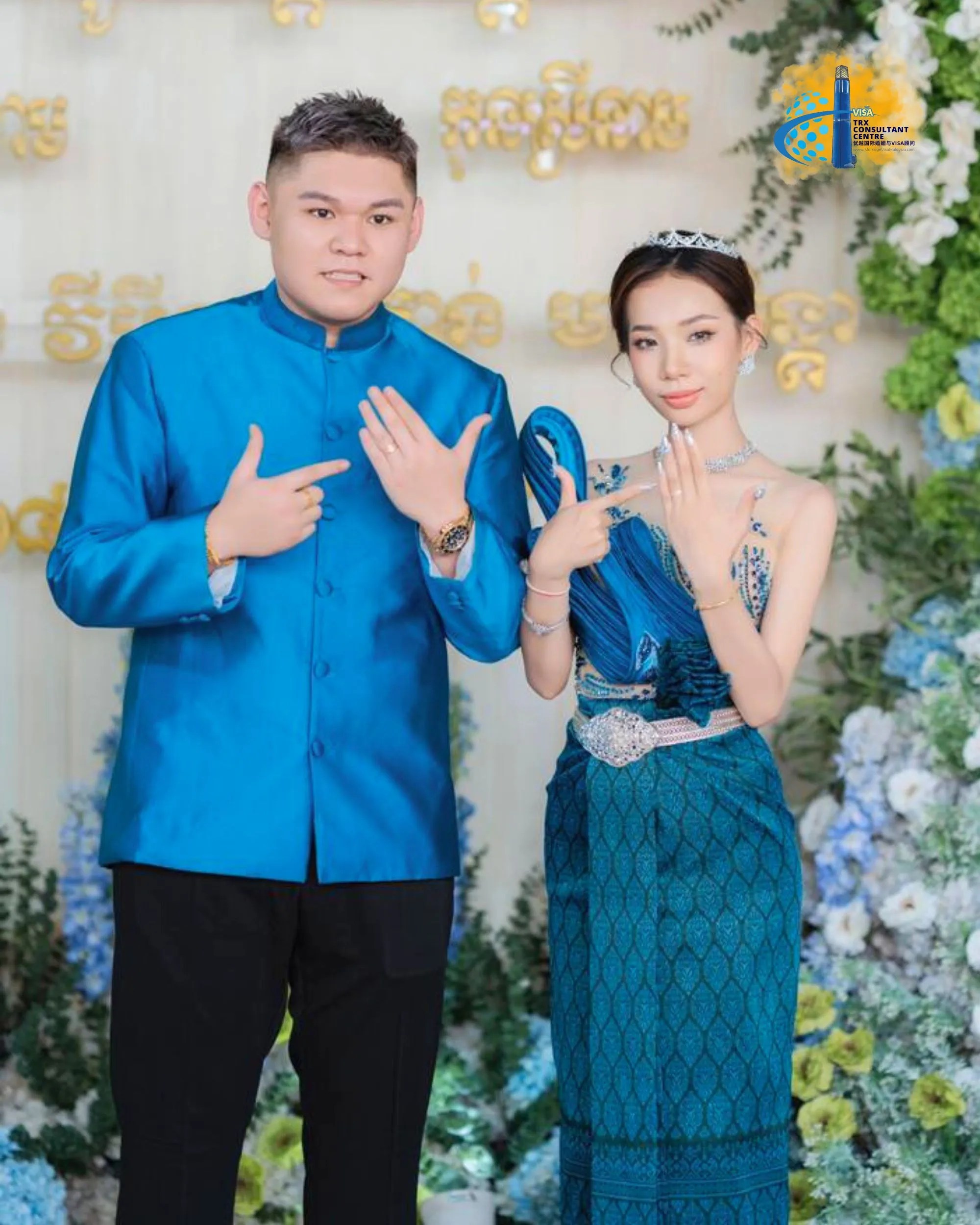 真实客户见证 - TRX Consultant Centre 成功协助跨国情侣完成马来西亚国际婚姻注册与签证申请 Marriage Visa Malaysia 10